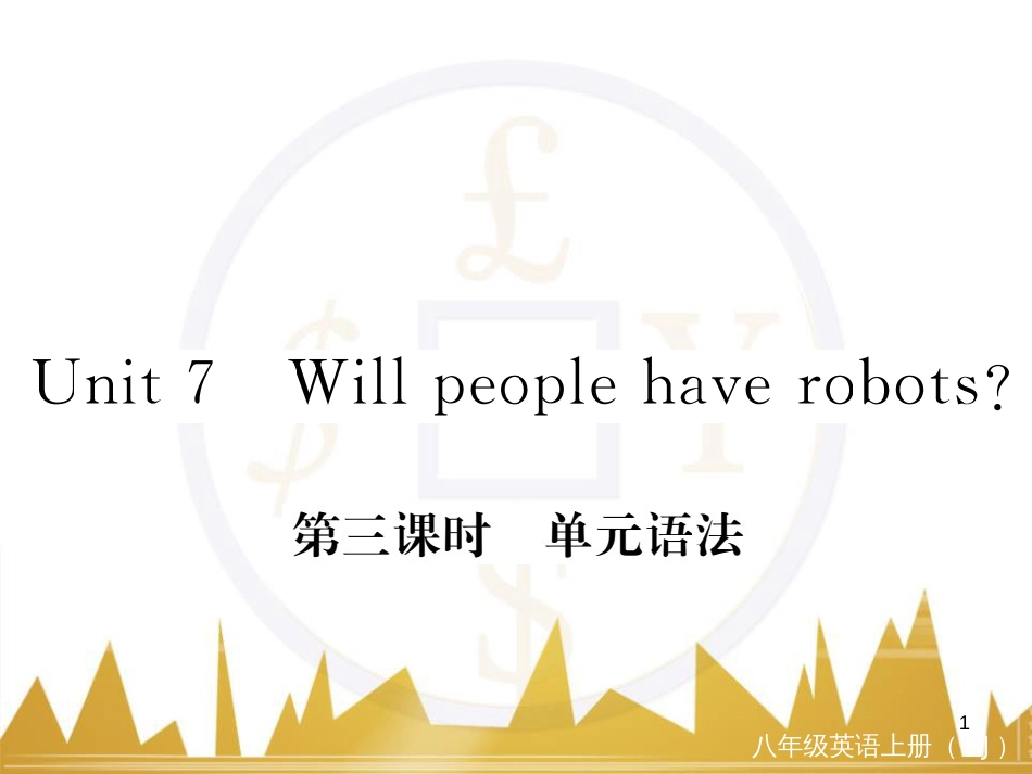 九年级英语上册 Module 11 Photos基础梳理课件 （新版）外研版 (950)_第1页