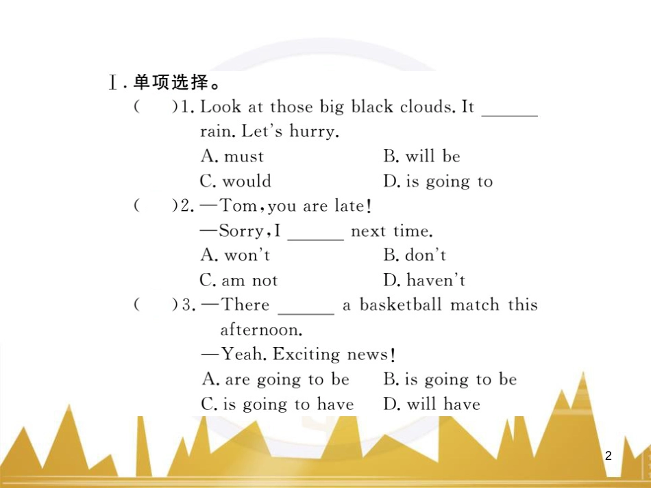 九年级英语上册 Module 11 Photos基础梳理课件 （新版）外研版 (950)_第2页