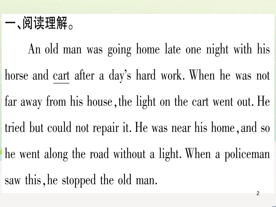 九年级数学下册 第1章 直角三角形的边角关系 1 (57)_第2页