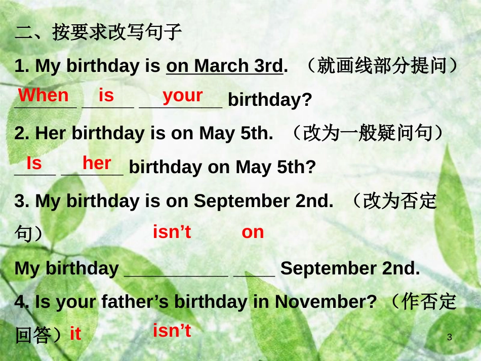 七年级英语上册 Unit 8 When is your birthday课后作业优质课件 （新版）人教新目标版_第3页