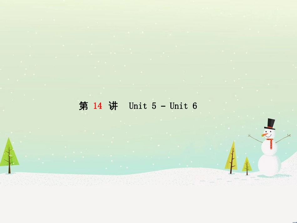 中考化学总复习 第二部分 专题复习 高分保障 专题1 气体的制取与净化课件 新人教版 (12)_第2页