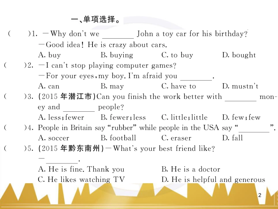 九年级英语上册 Module 11 Photos基础梳理课件 （新版）外研版 (780)_第2页
