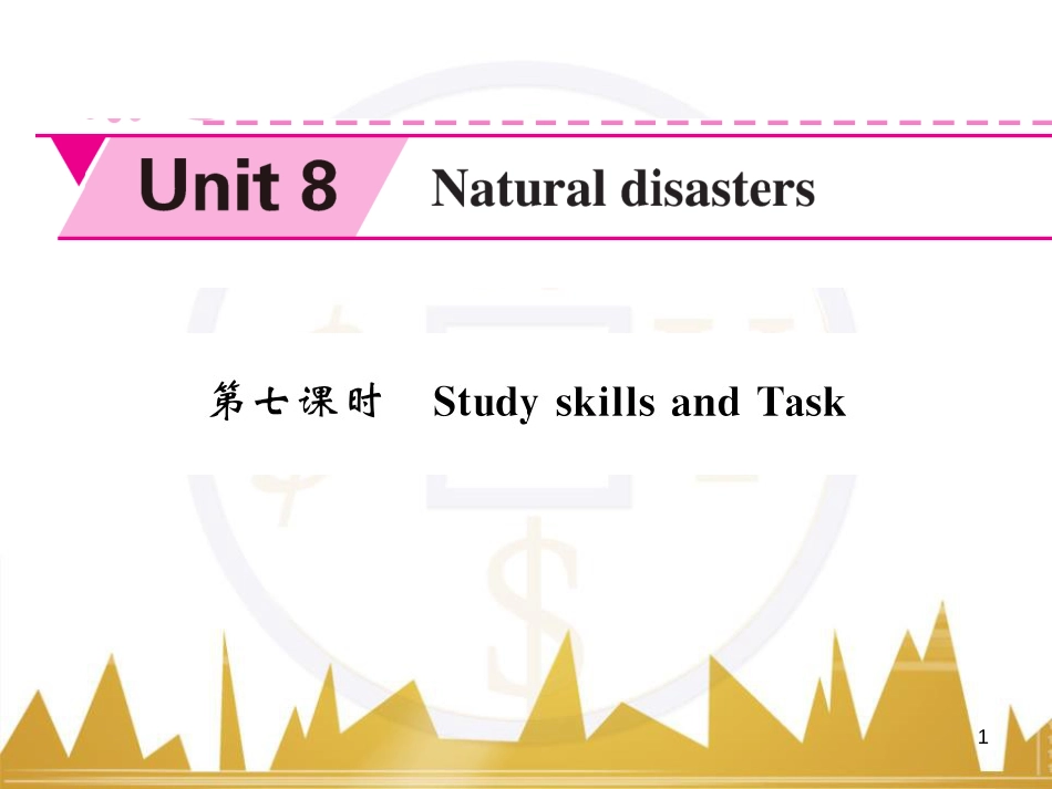 九年级英语上册 Module 11 Photos基础梳理课件 （新版）外研版 (994)_第1页