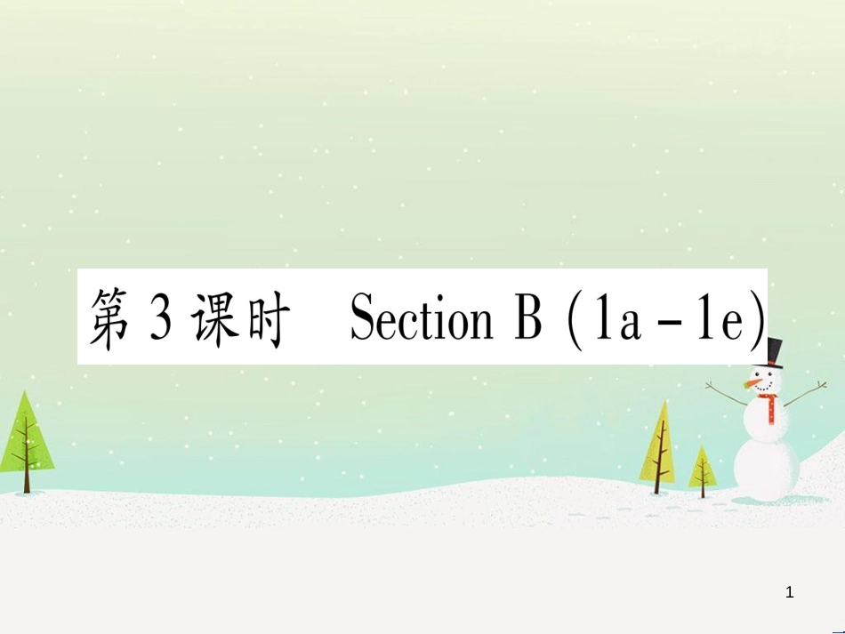 九年级数学下册 第1章 直角三角形的边角关系 1 (30)_第1页