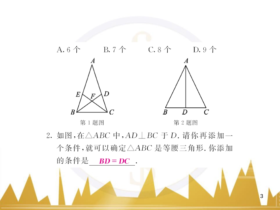 九年级英语上册 Module 11 Photos基础梳理课件 （新版）外研版 (514)_第3页