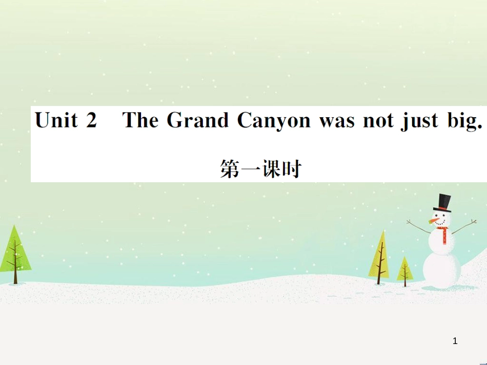 九年级化学上册 3.3 元素习题课件 （新版）新人教版 (453)_第1页