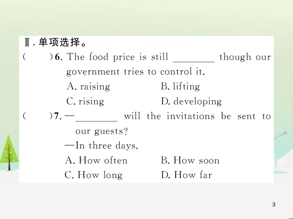 九年级化学上册 3.3 元素习题课件 （新版）新人教版 (453)_第3页