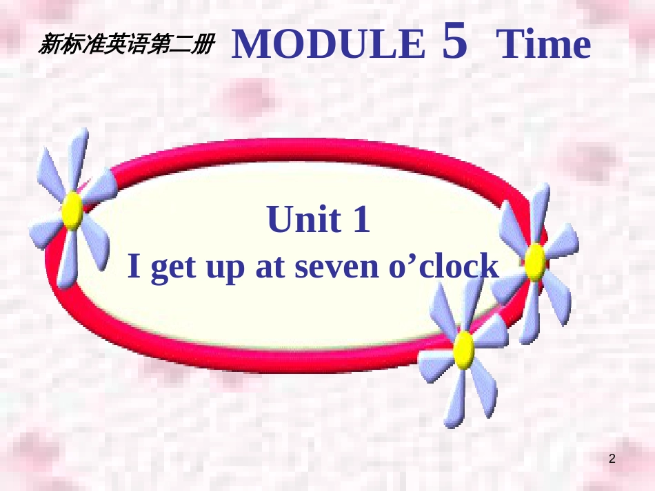 二年级英语上册 Module 5 Unit 1 At 7, I get up课件3 外研版（一起）_第2页