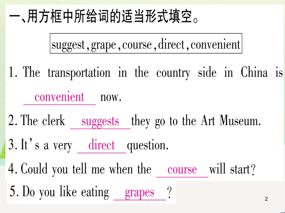 九年级数学下册 第1章 直角三角形的边角关系 1 (22)_第2页