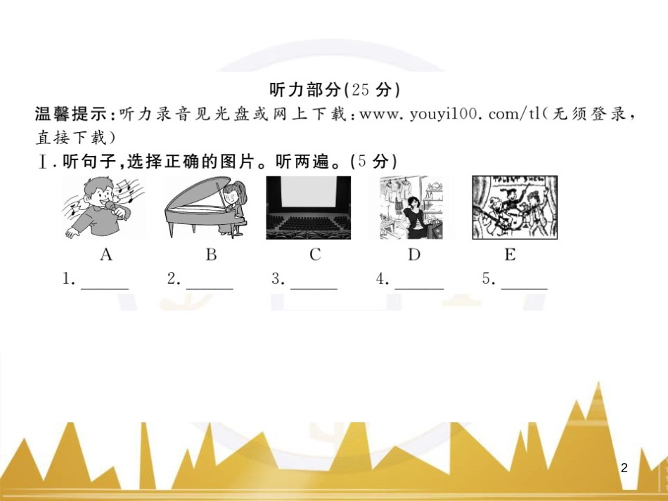 九年级英语上册 Module 11 Photos基础梳理课件 （新版）外研版 (861)_第2页
