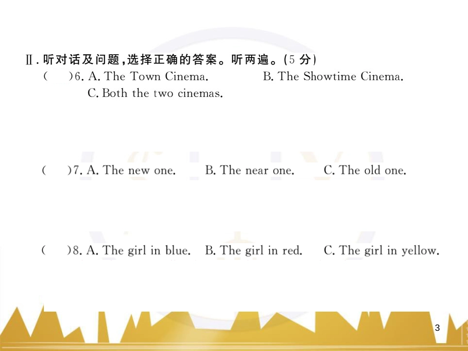 九年级英语上册 Module 11 Photos基础梳理课件 （新版）外研版 (861)_第3页
