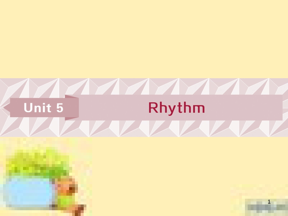 高考政治一轮复习 第一单元 文化与生活单元优化总结课件 新人教版必修3 (504)_第1页