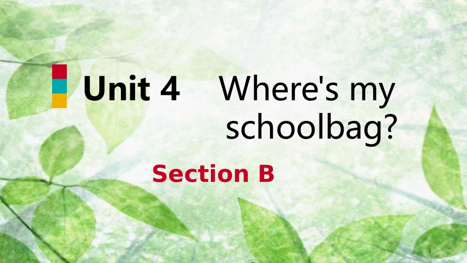 七年级英语上册 Unit 4 Where’s my schoolbag Section B优质课件 （新版）人教新目标版_第1页