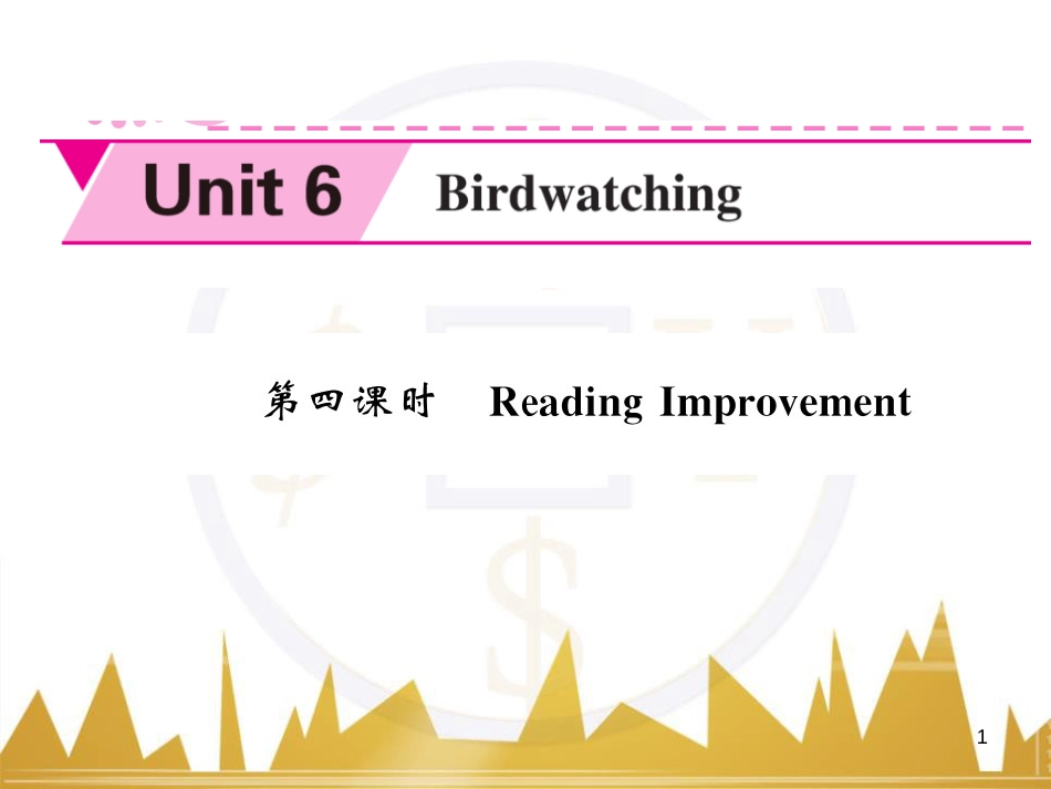 九年级英语上册 Module 11 Photos基础梳理课件 （新版）外研版 (900)_第1页