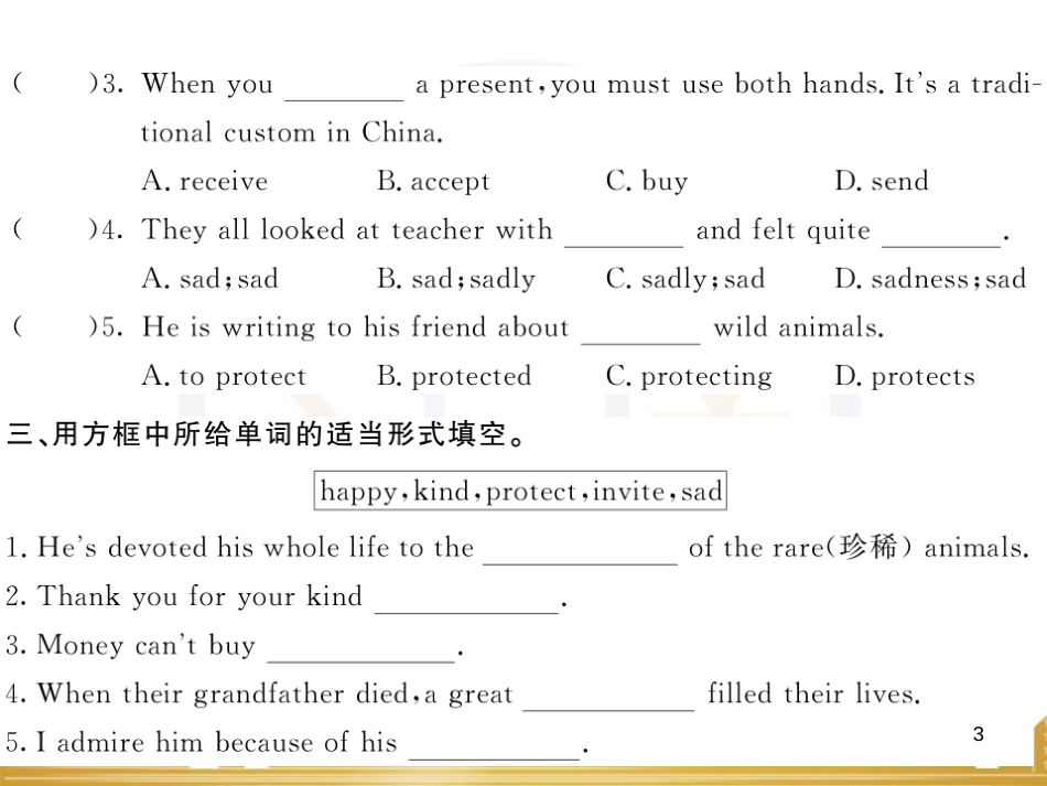 九年级英语上册 Module 11 Photos基础梳理课件 （新版）外研版 (893)_第3页