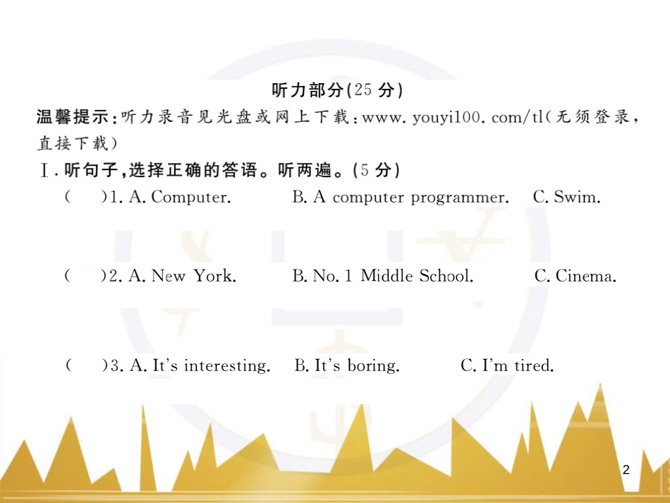 九年级英语上册 Module 11 Photos基础梳理课件 （新版）外研版 (930)_第2页