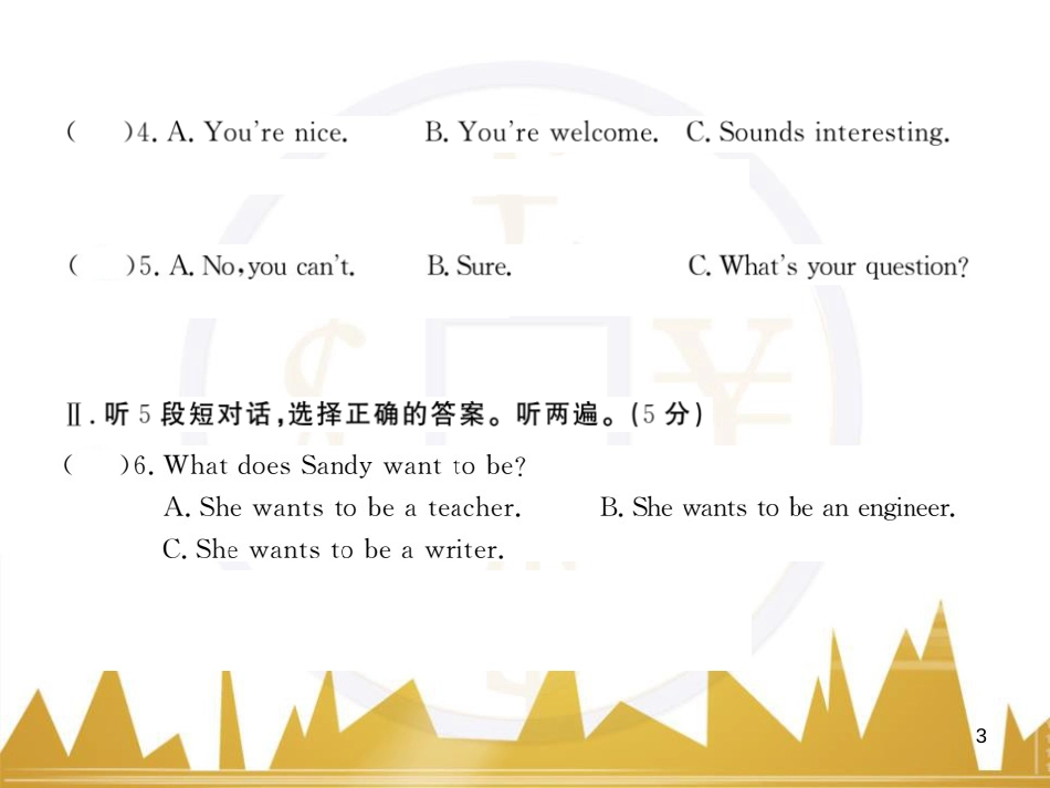 九年级英语上册 Module 11 Photos基础梳理课件 （新版）外研版 (930)_第3页