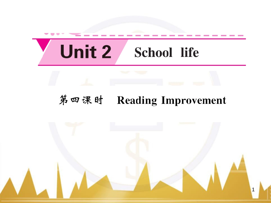 九年级英语上册 Module 11 Photos基础梳理课件 （新版）外研版 (783)_第1页