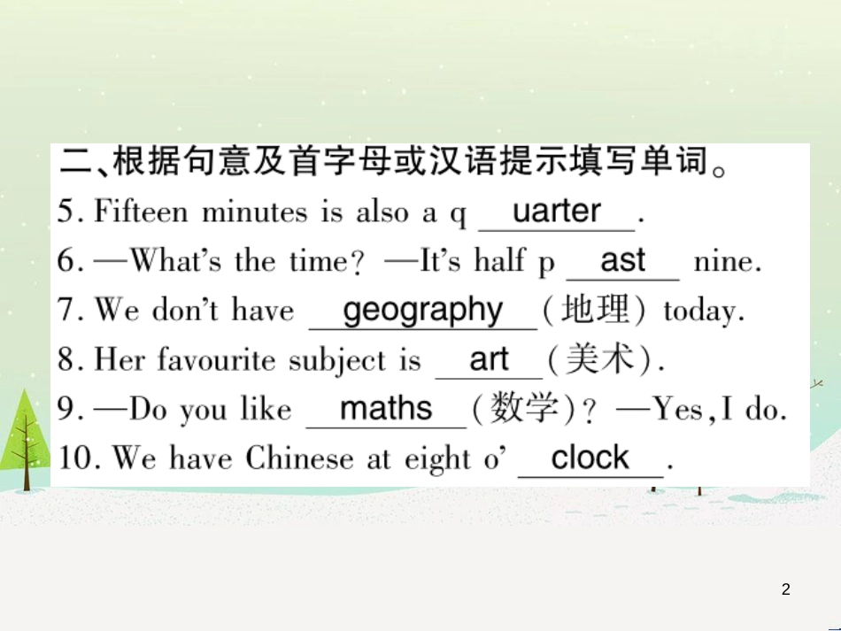 七年级英语上册 Module 1 My classmates Unit 1 Nice to meet you习题课件 （新版）外研版 (19)_第2页