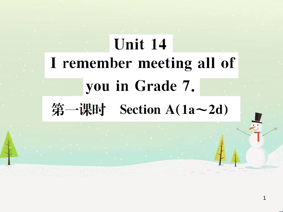 九年级数学上册 第二十二章 二次函数检测卷习题课件 （新版）新人教版 (14)_第1页