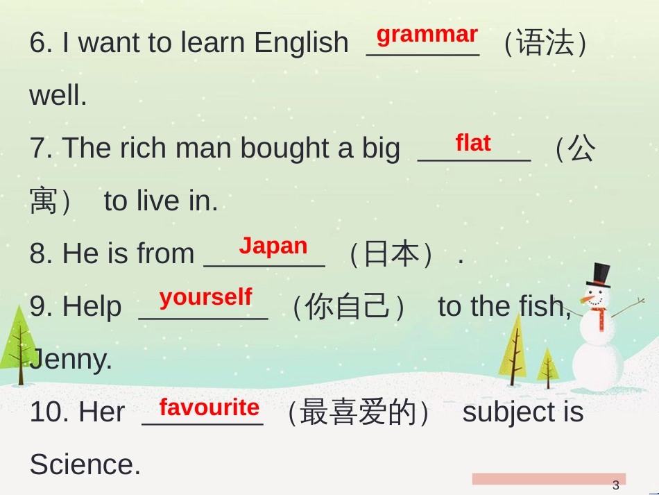 七年级英语上册 Module 1 Unit 1 Making Friends（课后作业）课件 牛津深圳版 (1)_第3页