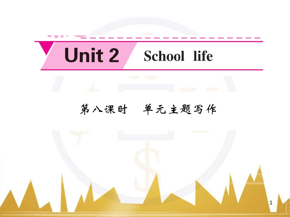 九年级英语上册 Module 11 Photos基础梳理课件 （新版）外研版 (787)_第1页