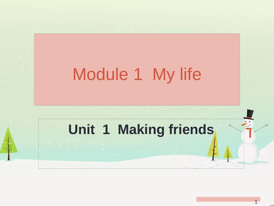 七年级英语上册 Module 1 Unit 1 Making Friends（课后作业）课件 牛津深圳版 (17)_第1页