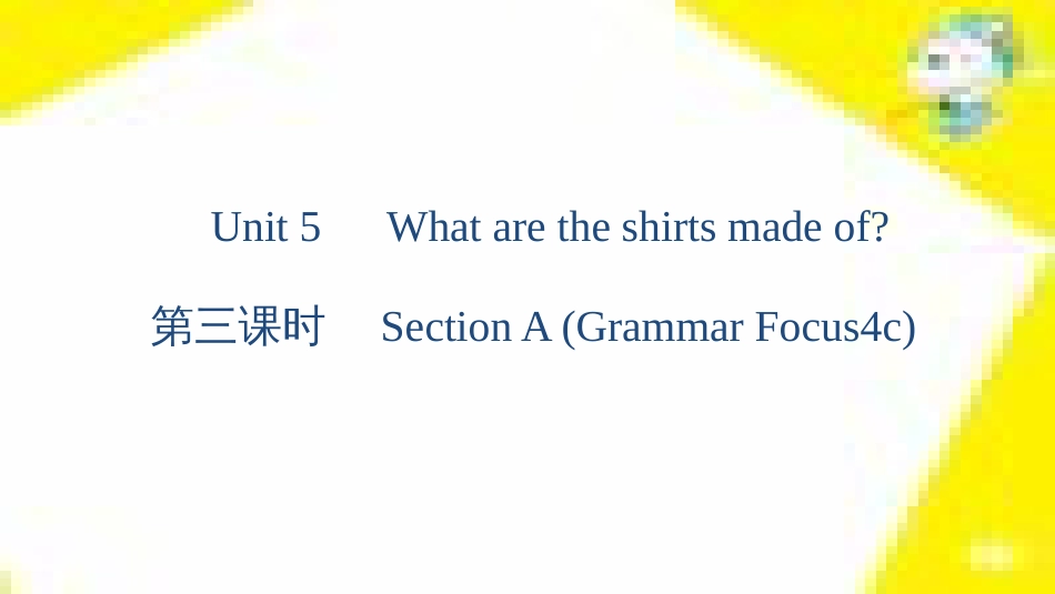 九年级语文下册 第一单元 4 更浩瀚的海洋课件 （新版）语文版 (61)_第1页