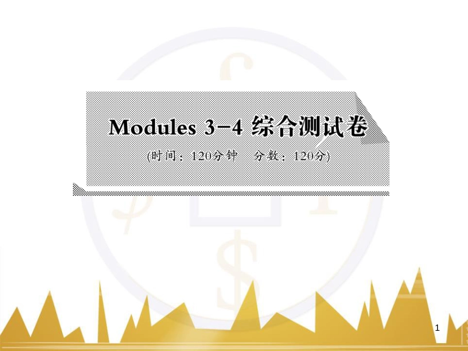 九年级英语上册 Module 11 Photos基础梳理课件 （新版）外研版 (721)_第1页