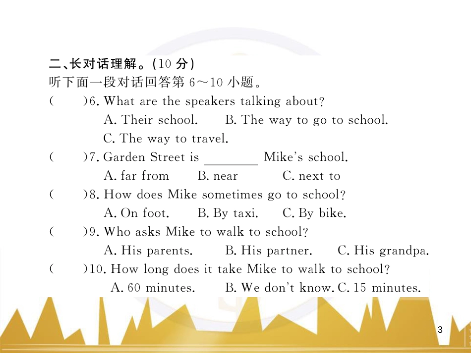 九年级英语上册 Module 11 Photos基础梳理课件 （新版）外研版 (721)_第3页