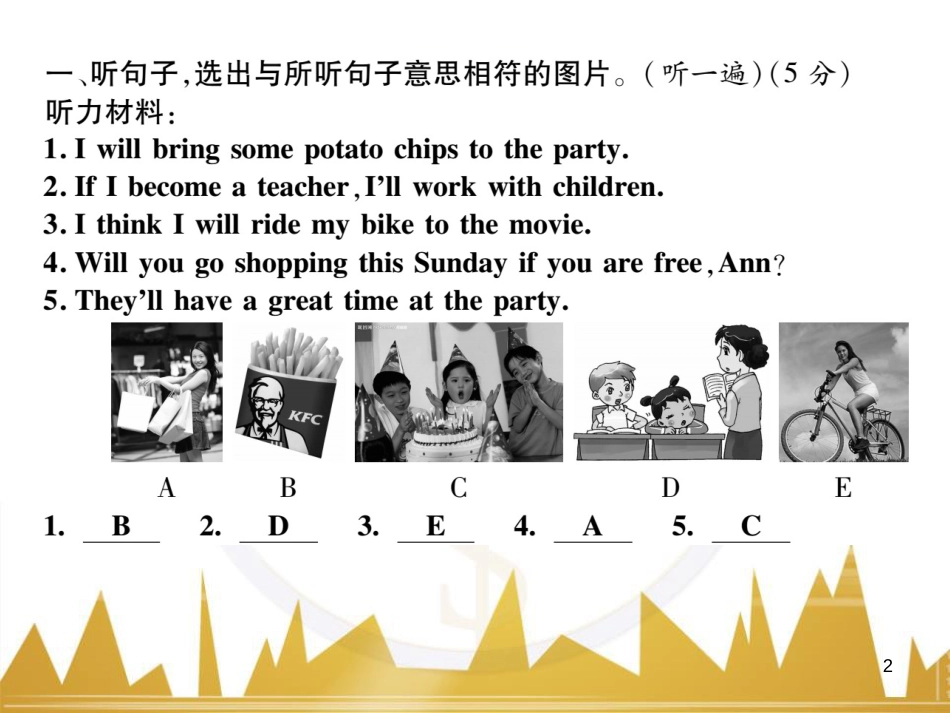 九年级英语上册 Module 11 Photos基础梳理课件 （新版）外研版 (1025)_第2页