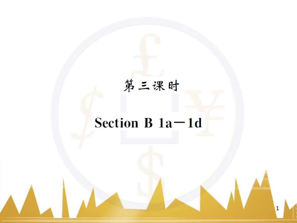 九年级英语上册 Module 11 Photos基础梳理课件 （新版）外研版 (1036)_第1页