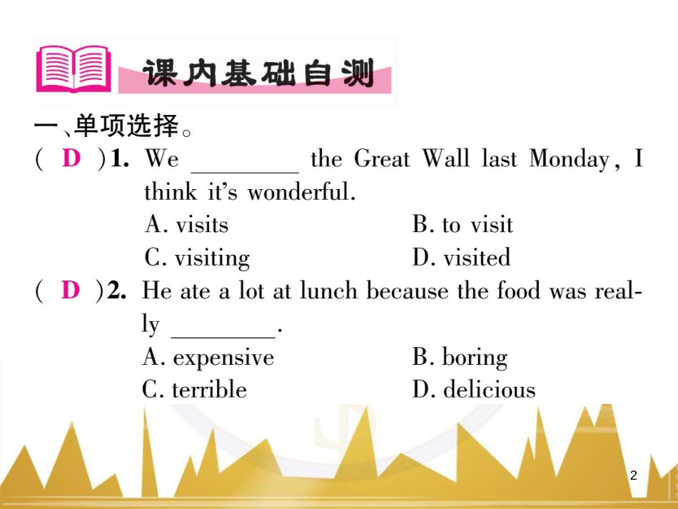 九年级英语上册 Module 11 Photos基础梳理课件 （新版）外研版 (741)_第2页