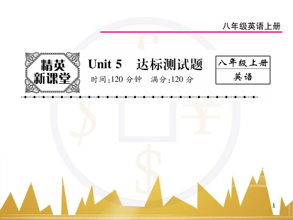 九年级英语上册 Module 11 Photos基础梳理课件 （新版）外研版 (876)_第1页