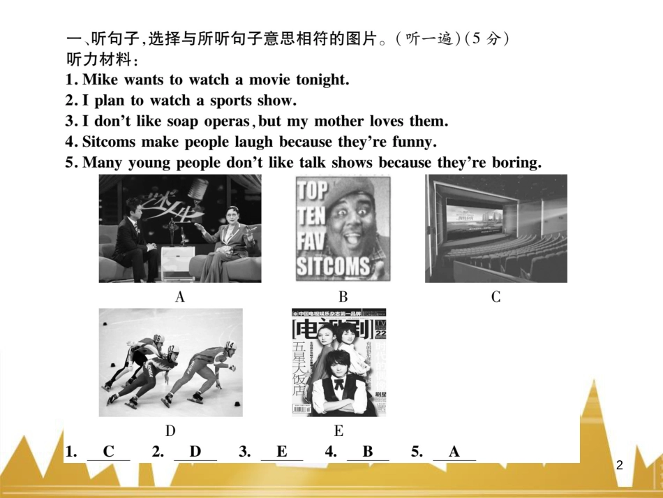九年级英语上册 Module 11 Photos基础梳理课件 （新版）外研版 (876)_第2页