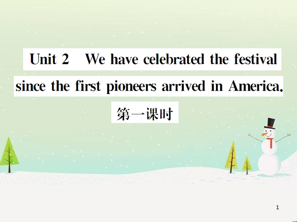 九年级化学上册 3.3 元素习题课件 （新版）新人教版 (445)_第1页