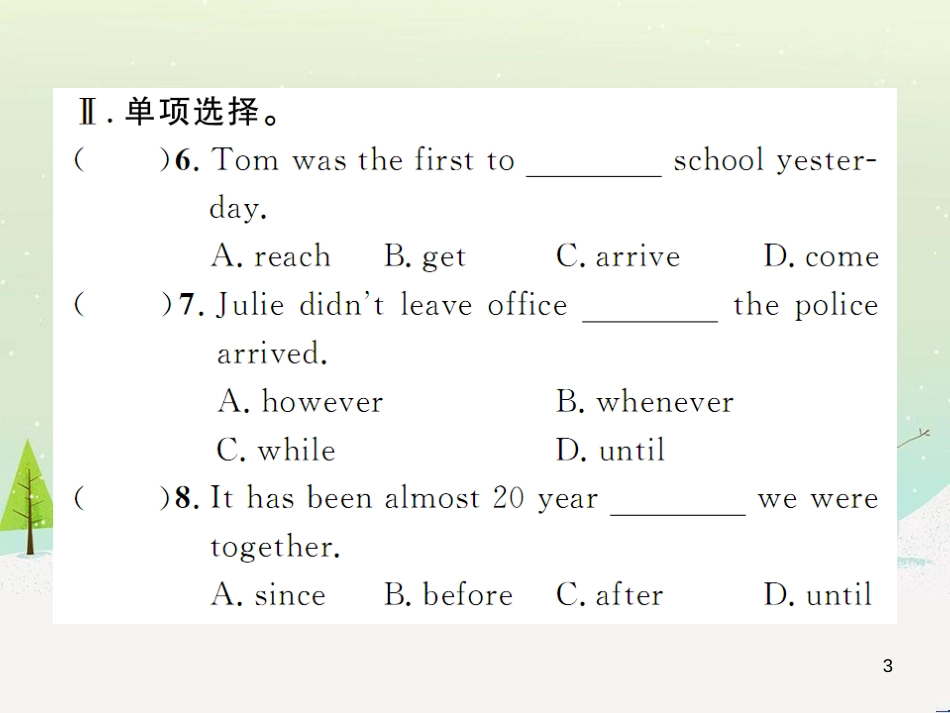 九年级化学上册 3.3 元素习题课件 （新版）新人教版 (445)_第3页