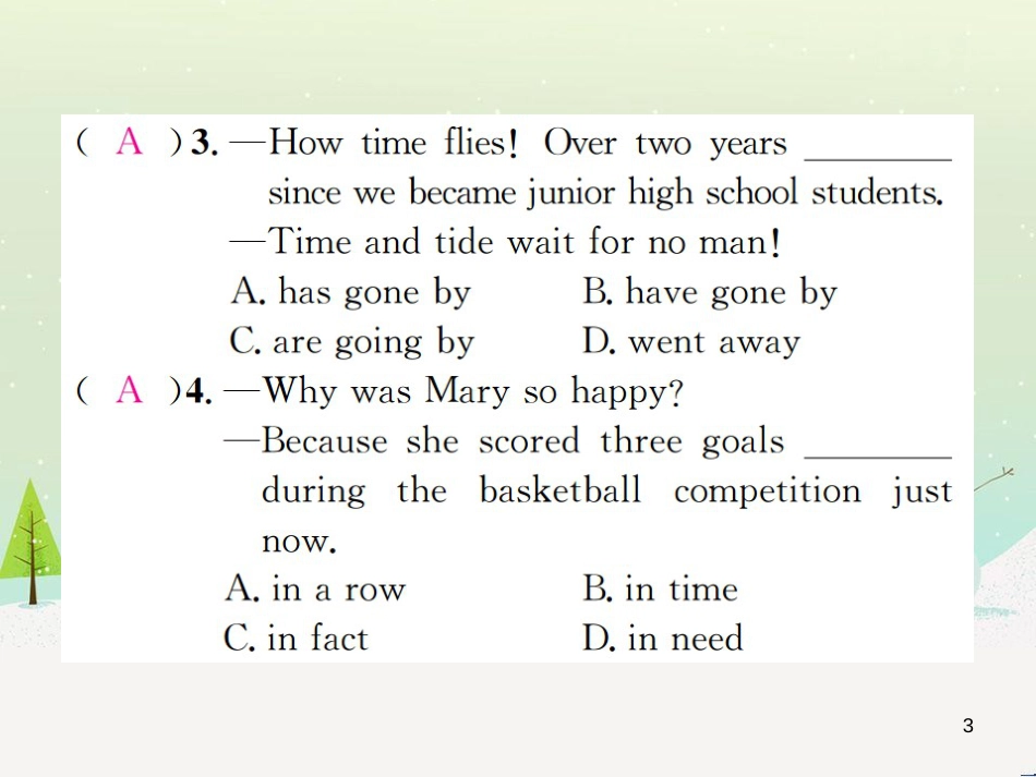 九年级数学上册 第二十二章 二次函数检测卷习题课件 （新版）新人教版 (15)_第3页