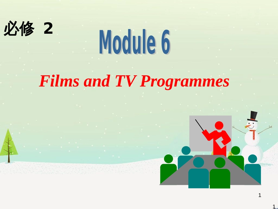 高中英语一轮复习 Module6 Films and TV Programmes课件 外研版必修2_第1页