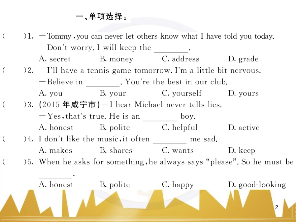 九年级英语上册 Module 11 Photos基础梳理课件 （新版）外研版 (726)_第2页