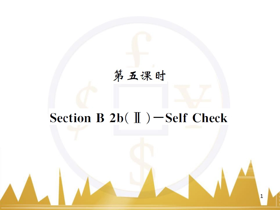 九年级英语上册 Module 11 Photos基础梳理课件 （新版）外研版 (927)_第1页