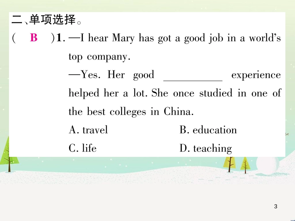 九年级英语全册 期中达标测试卷课件 （新版）人教新目标版 (65)_第3页