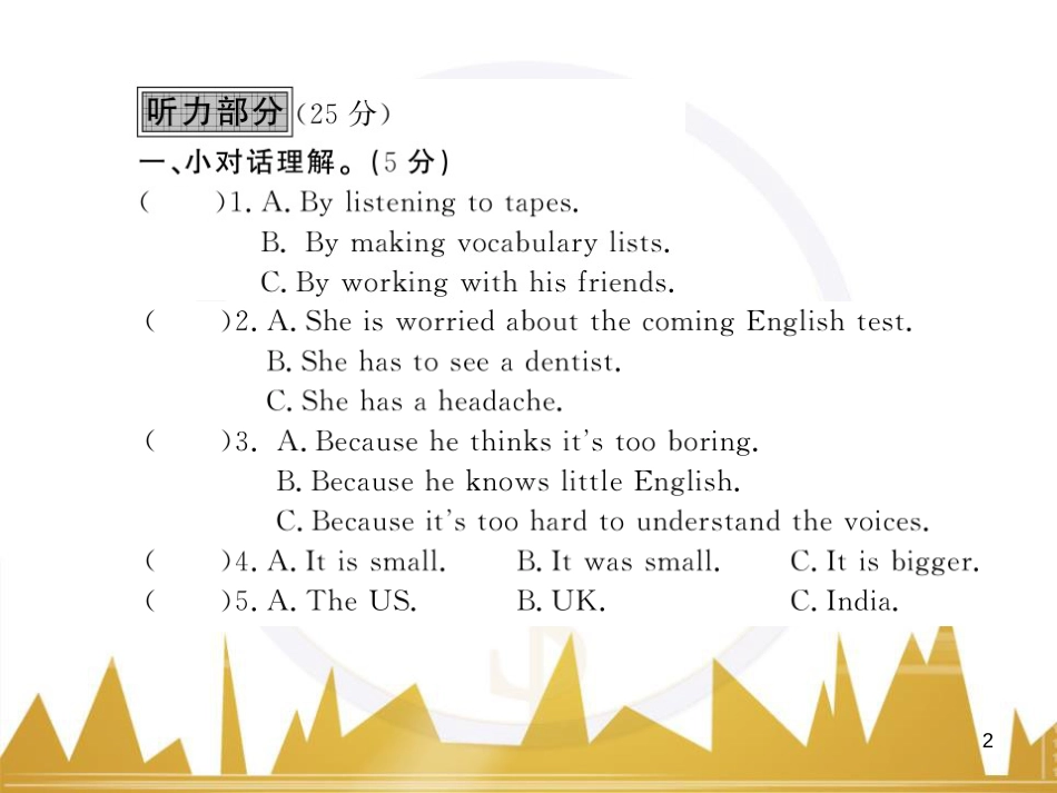 九年级英语上册 Module 11 Photos基础梳理课件 （新版）外研版 (720)_第2页
