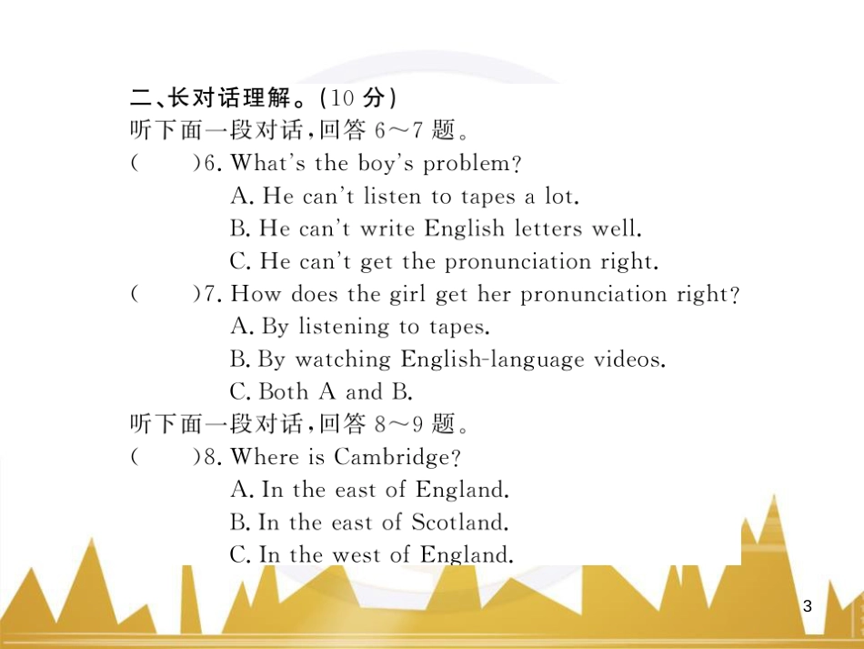 九年级英语上册 Module 11 Photos基础梳理课件 （新版）外研版 (720)_第3页