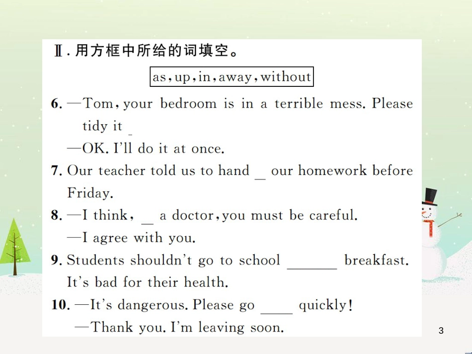 九年级化学上册 3.3 元素习题课件 （新版）新人教版 (428)_第3页