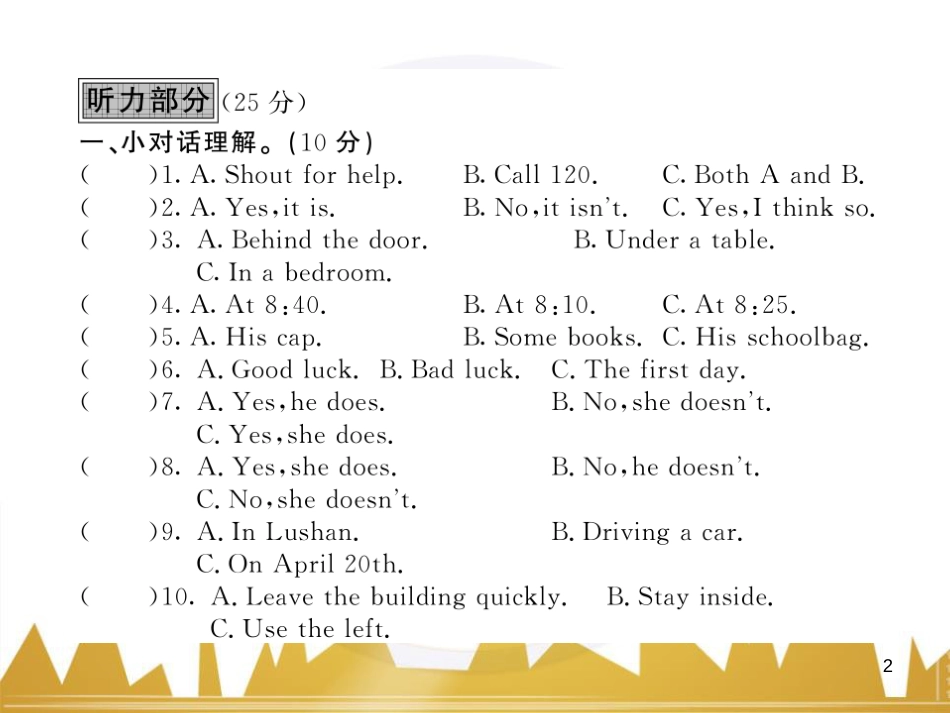 九年级英语上册 Module 11 Photos基础梳理课件 （新版）外研版 (725)_第2页