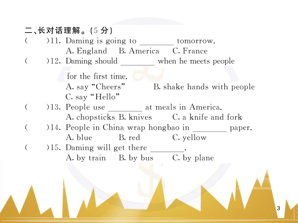 九年级英语上册 Module 11 Photos基础梳理课件 （新版）外研版 (725)_第3页