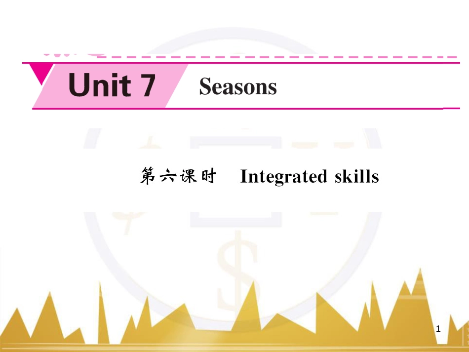 九年级英语上册 Module 11 Photos基础梳理课件 （新版）外研版 (939)_第1页