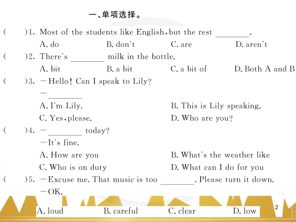 九年级英语上册 Module 11 Photos基础梳理课件 （新版）外研版 (939)_第2页