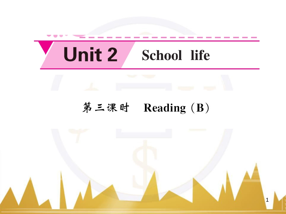 九年级英语上册 Module 11 Photos基础梳理课件 （新版）外研版 (782)_第1页